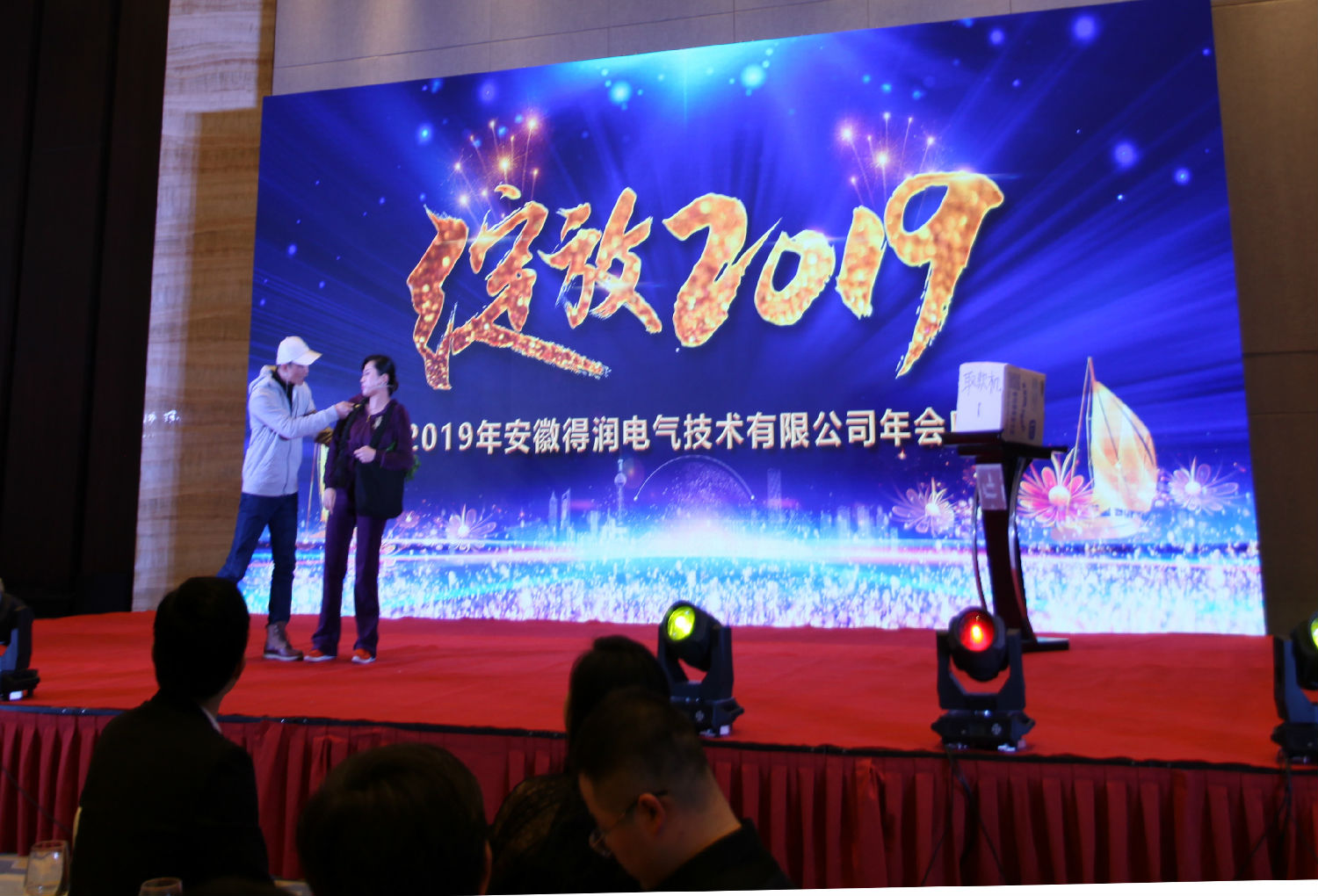 又说那话.jpg
