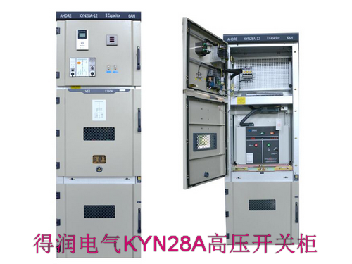 10KV高压开关柜　咨询热线：400-128-7988