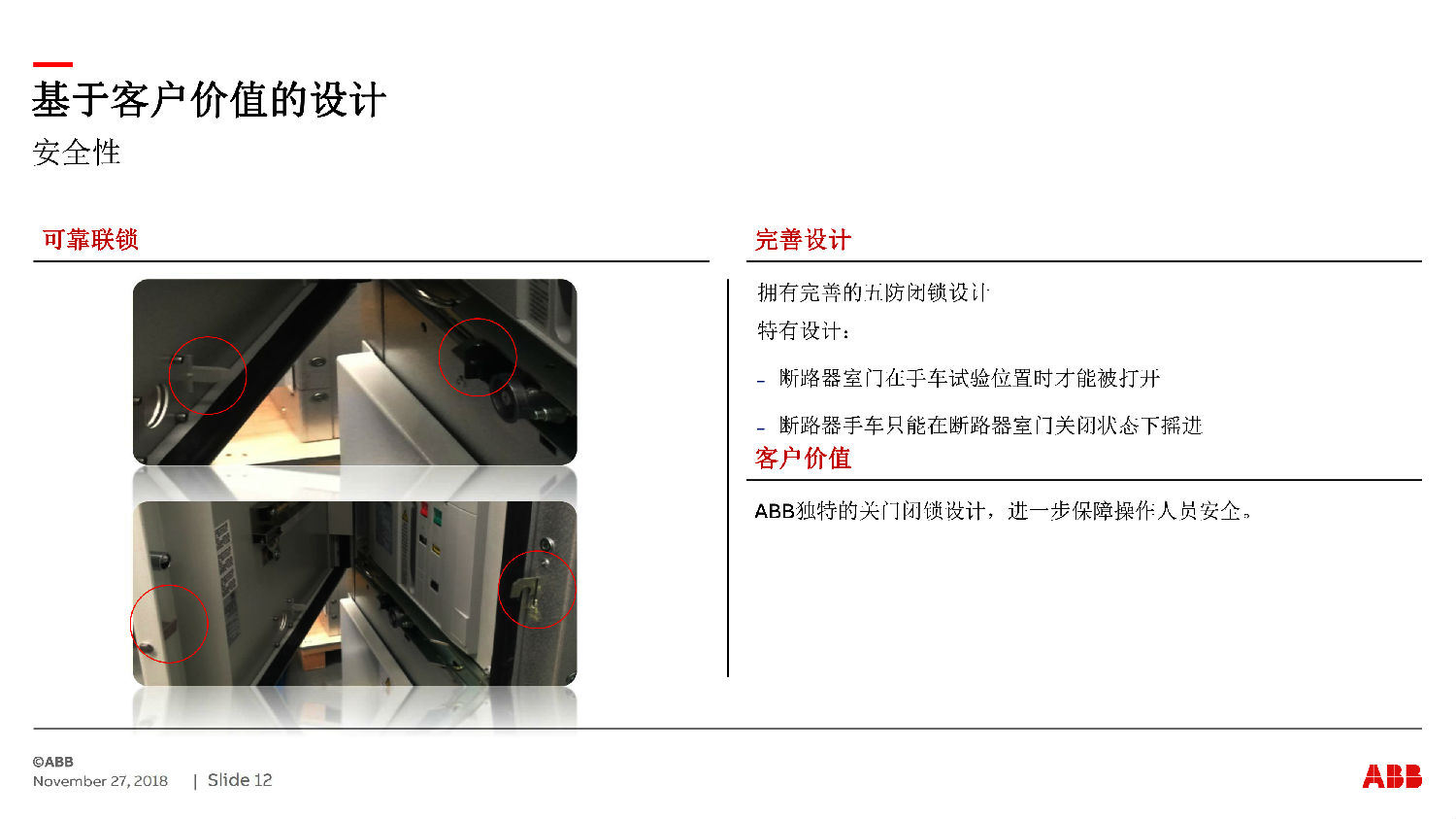得润电气ZS-SG中压开关柜　咨询热线：400-128-7988