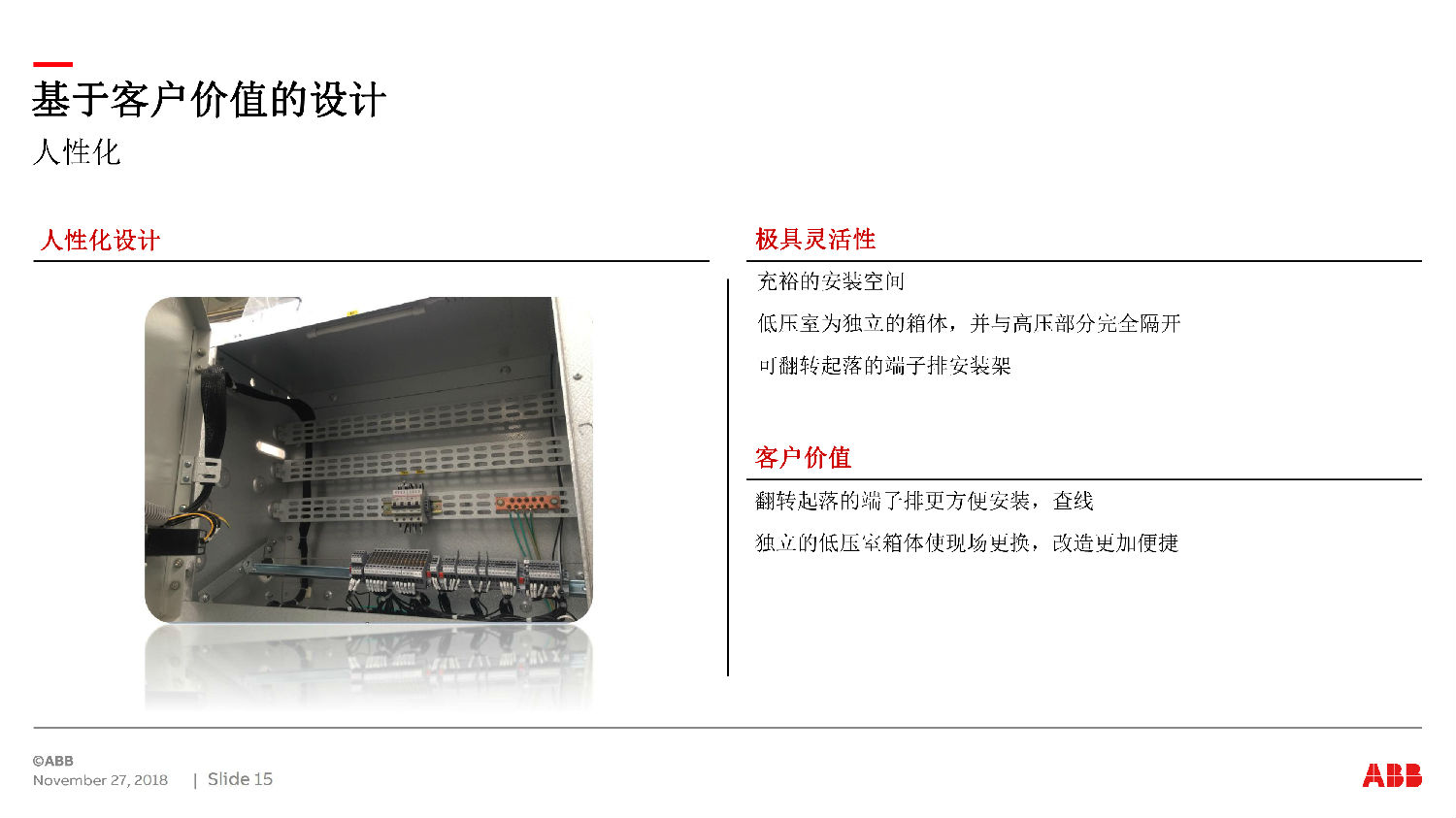 得润电气ZS-SG中压开关柜　咨询热线：400-128-7988