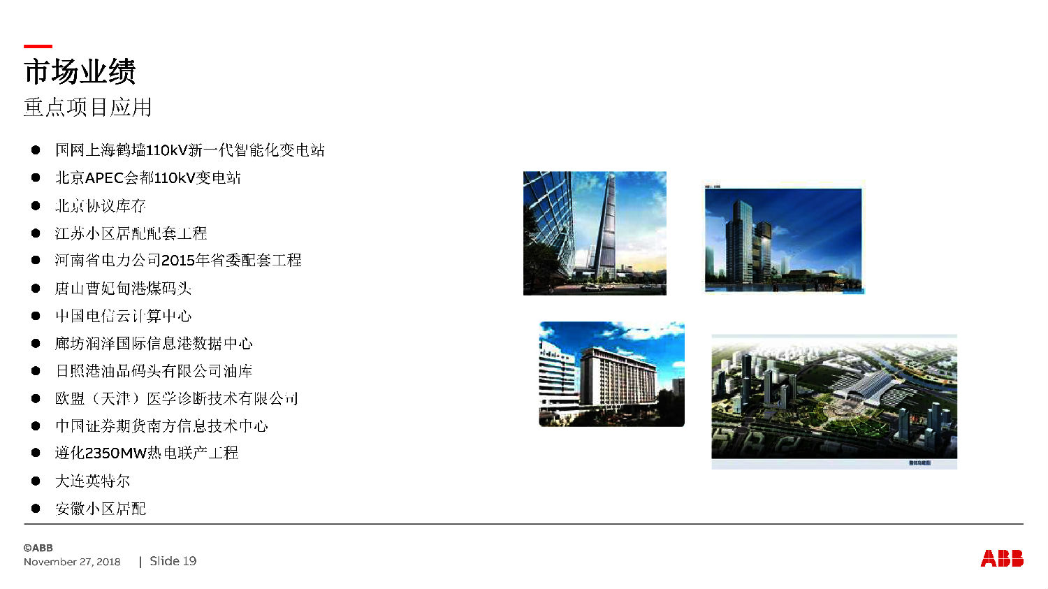 得润电气ZS-SG中压开关柜　咨询热线：400-128-7988