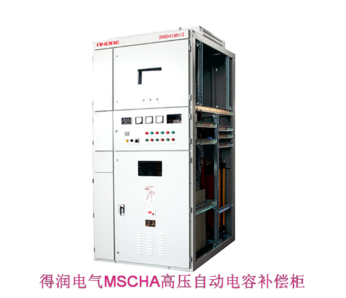 10KV无功自动补偿装置　400-128-7988