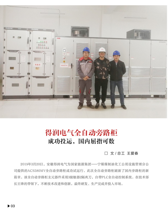 内刊1-4-1.jpg