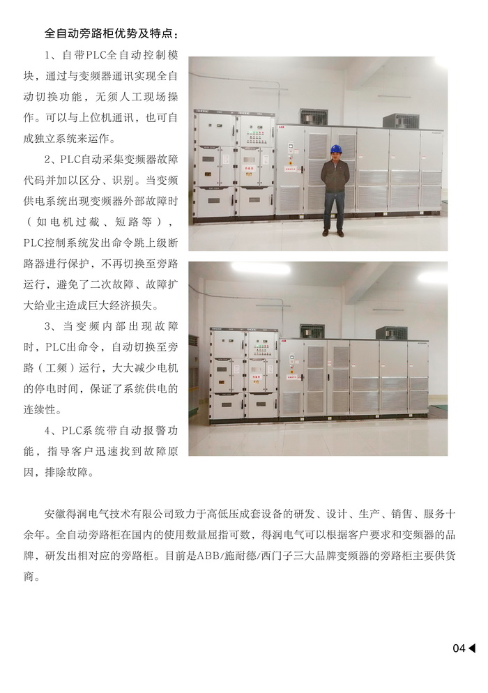内刊1-4-2.jpg