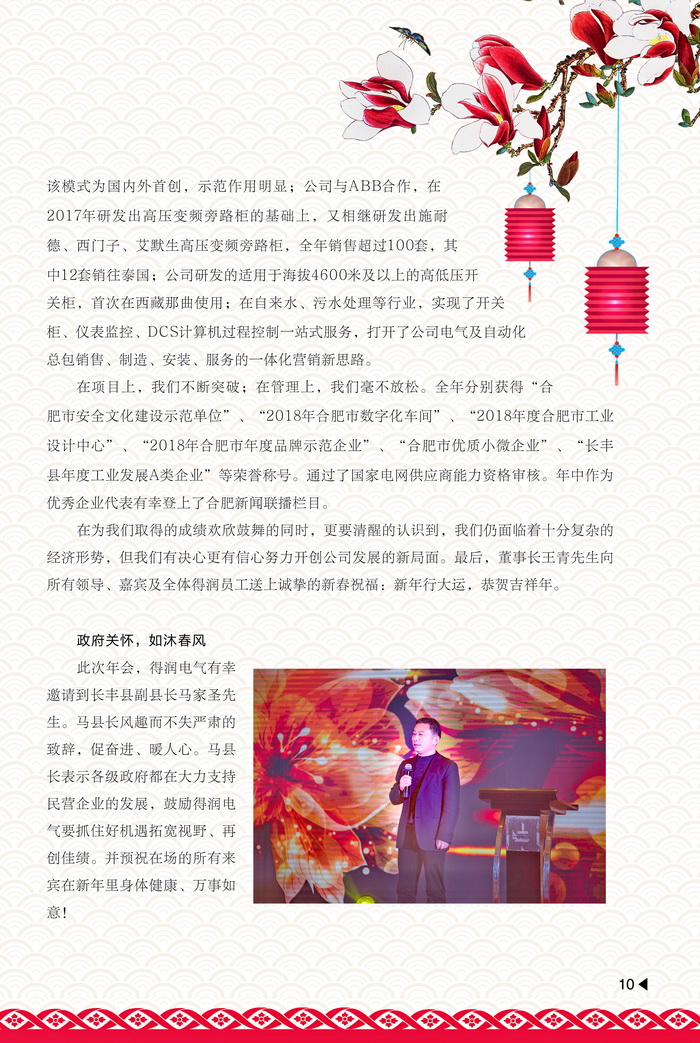 内刊2-1-2.jpg