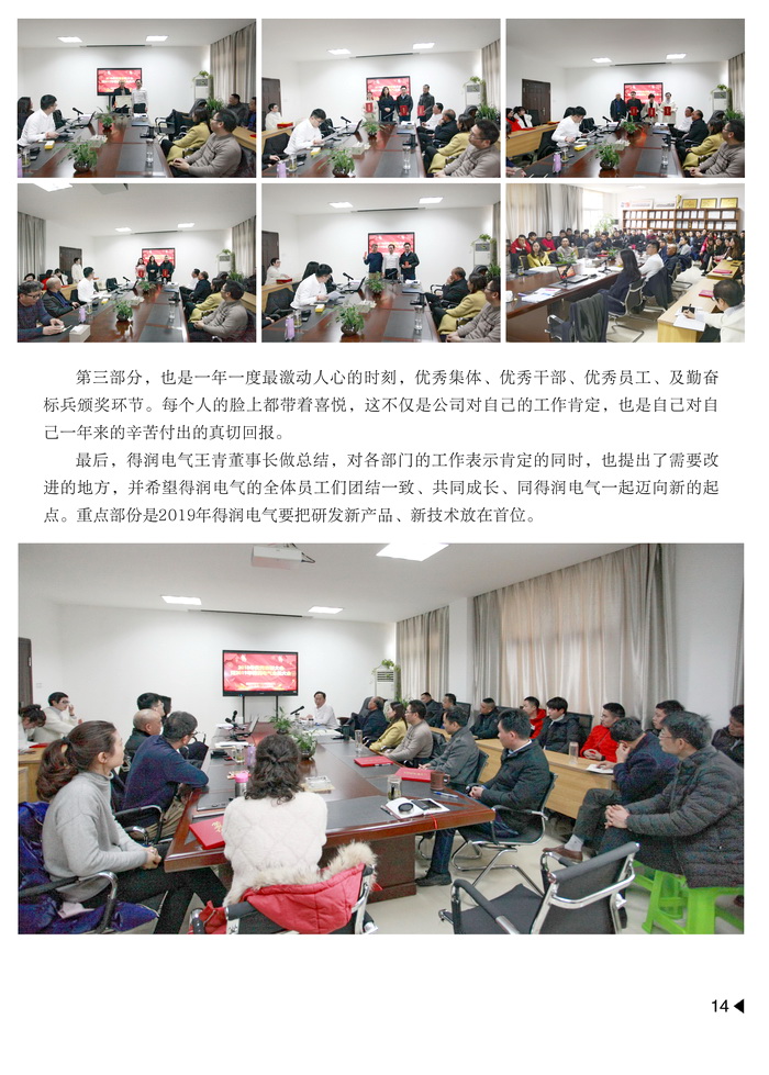 内刊2-3-2.jpg