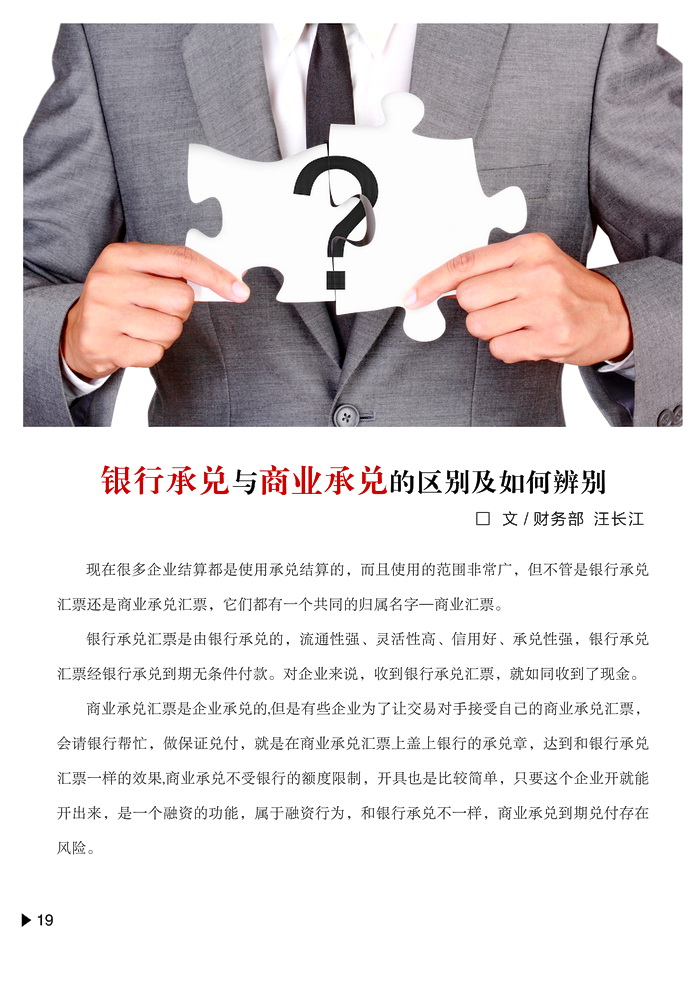 内刊3-3-1.jpg