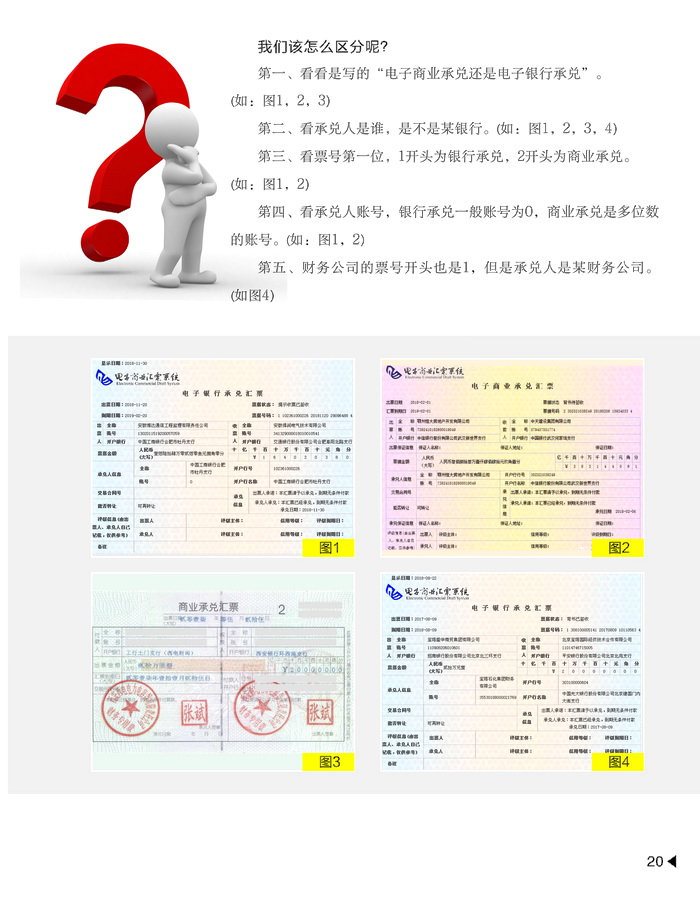 内刊3-3-2.jpg