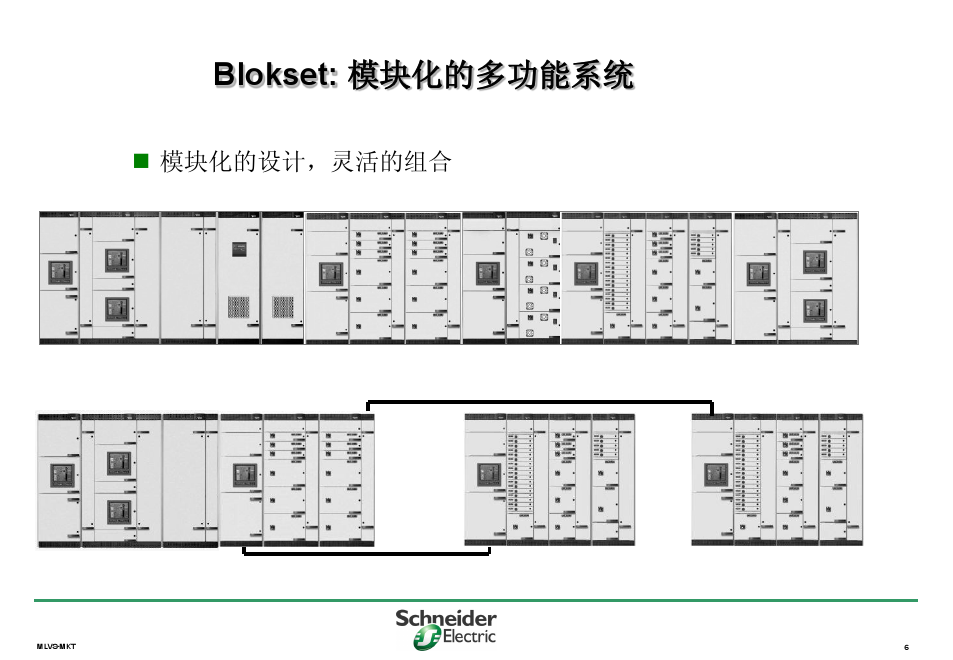 施耐德B柜生产商，400-128-7988
