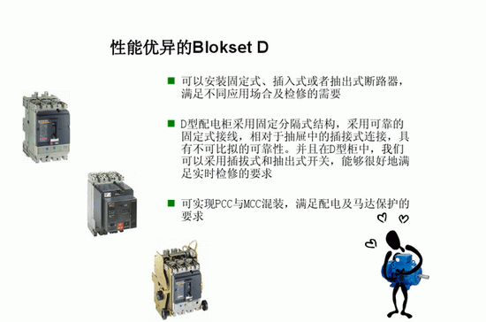 得润电气