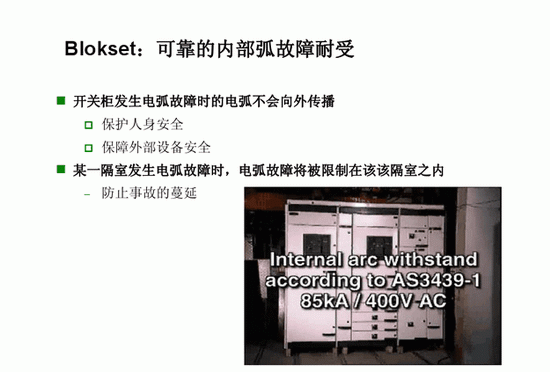 得润电气