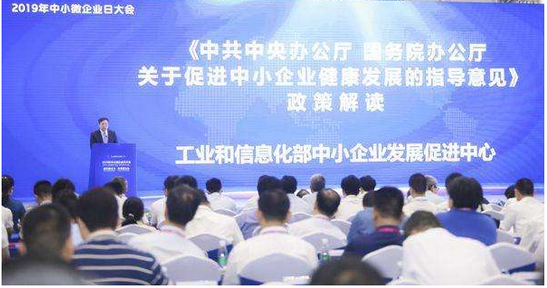 活动现场图片