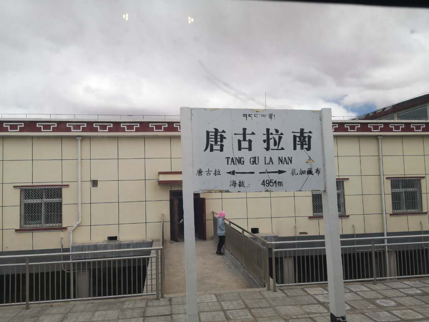现场图片