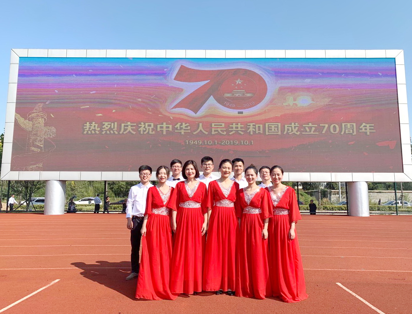 得润电气庆祝祖国70岁生日 