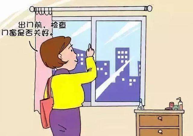 关好门窗.jpg