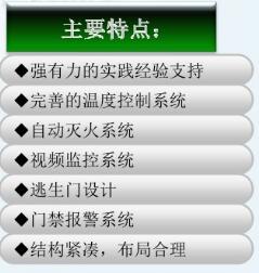 集装箱式变电站厂家 得润电气 400-128-7988