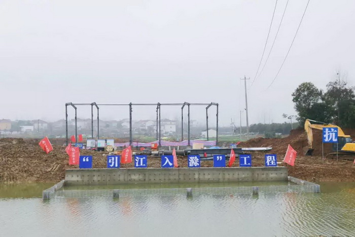 引江入滁项目工程.jpg