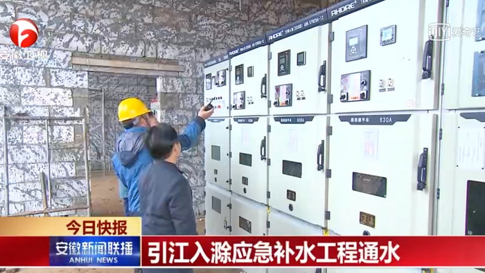 得润电气10KV高压柜.jpg
