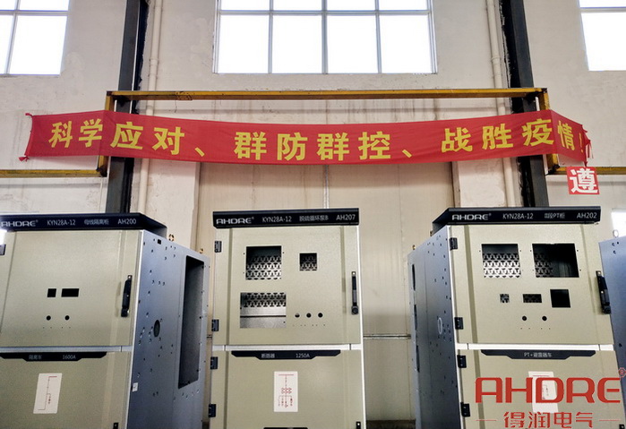 生产车间的疫情防控宣传语