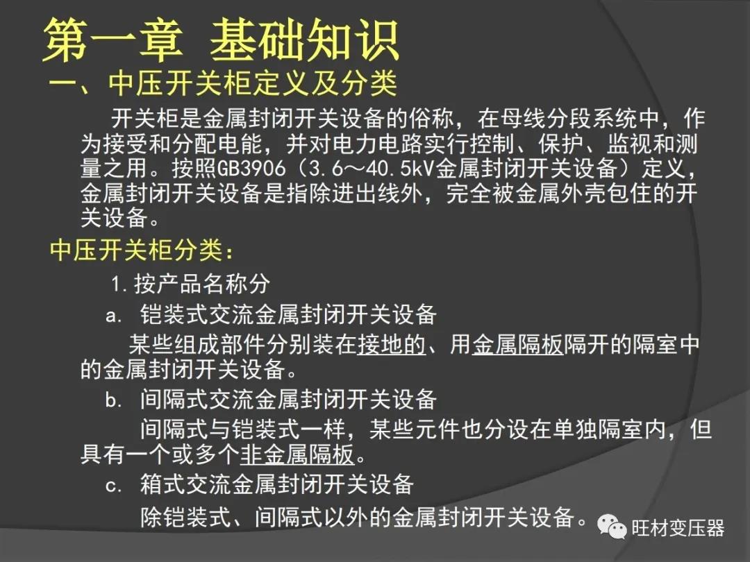 微信图片_20200421111605.jpg
