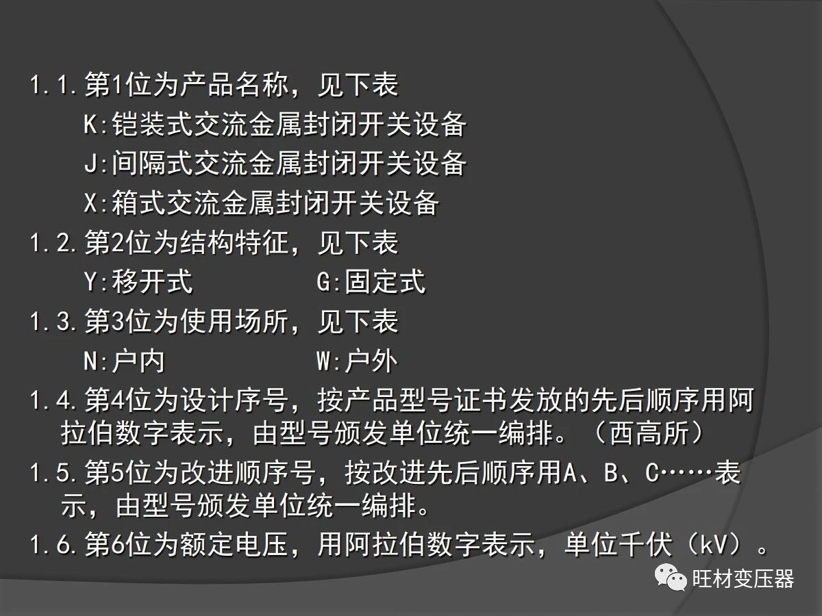 微信图片_20200421114524.jpg