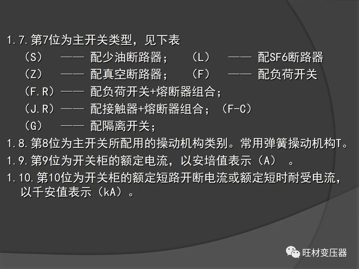 微信图片_20200421114535.jpg