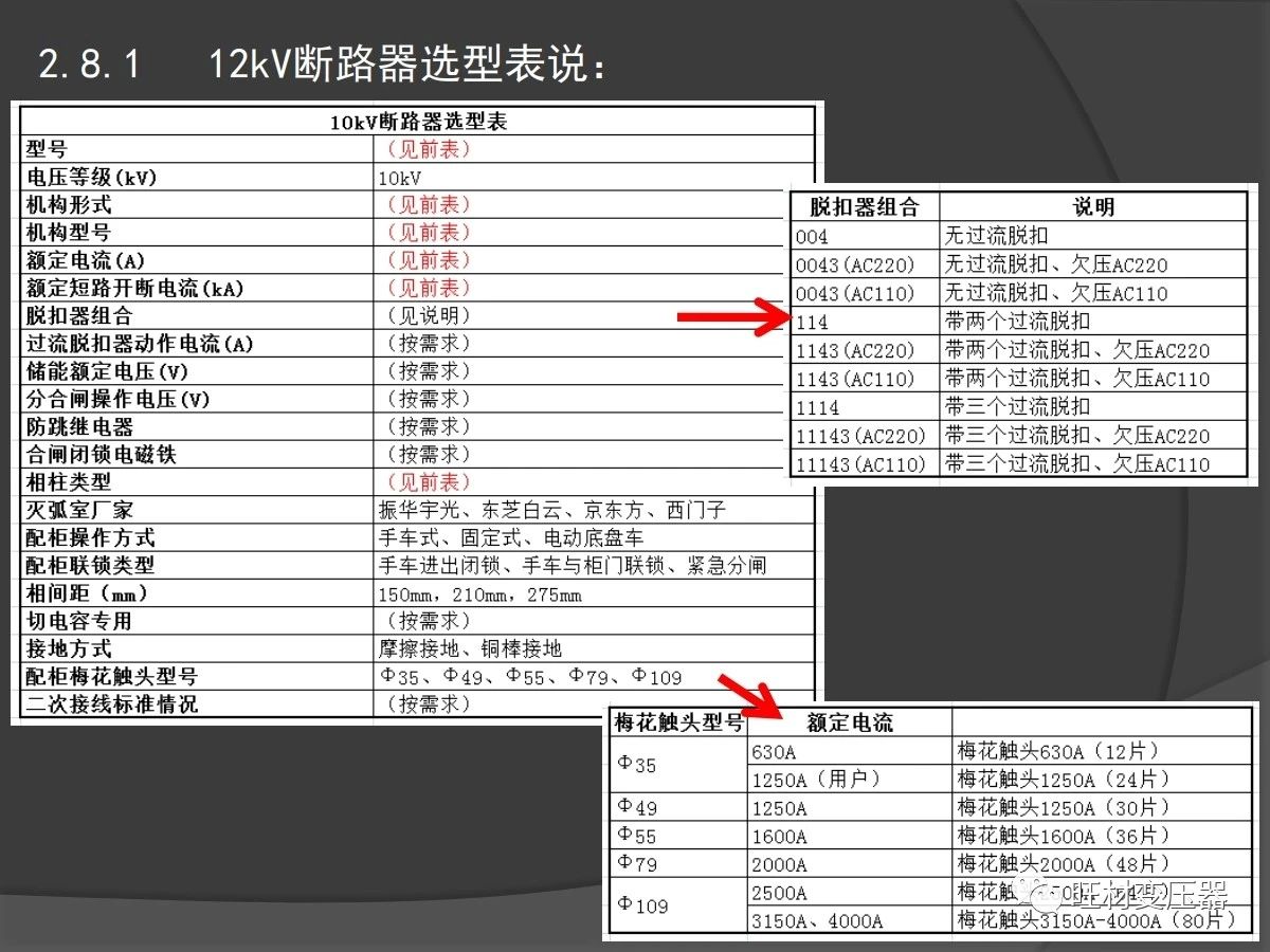 微信图片_20200421115217.jpg