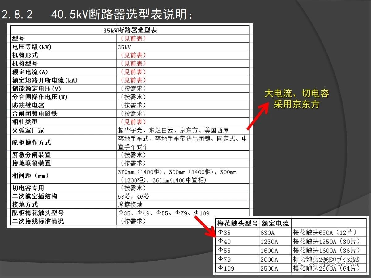微信图片_20200421115229.jpg