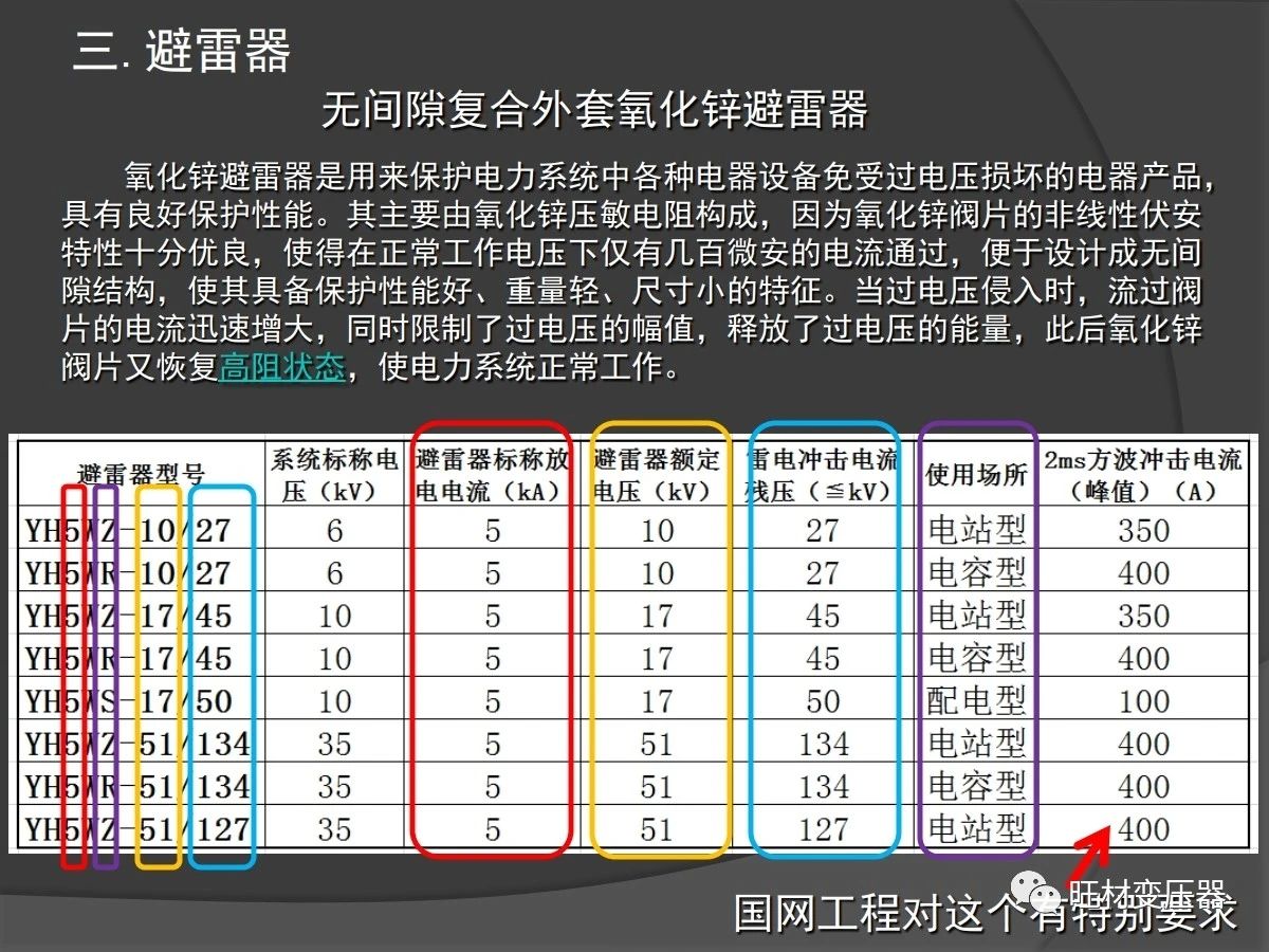 微信图片_20200421133247.jpg