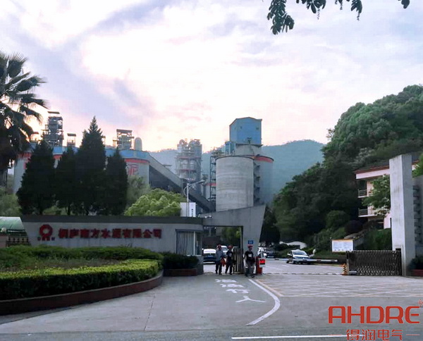 桐庐南方水泥有限公司.jpg