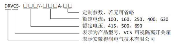 选型要求.jpg