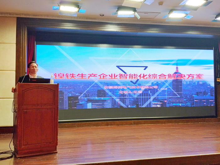 董事长王青发表演讲.jpg