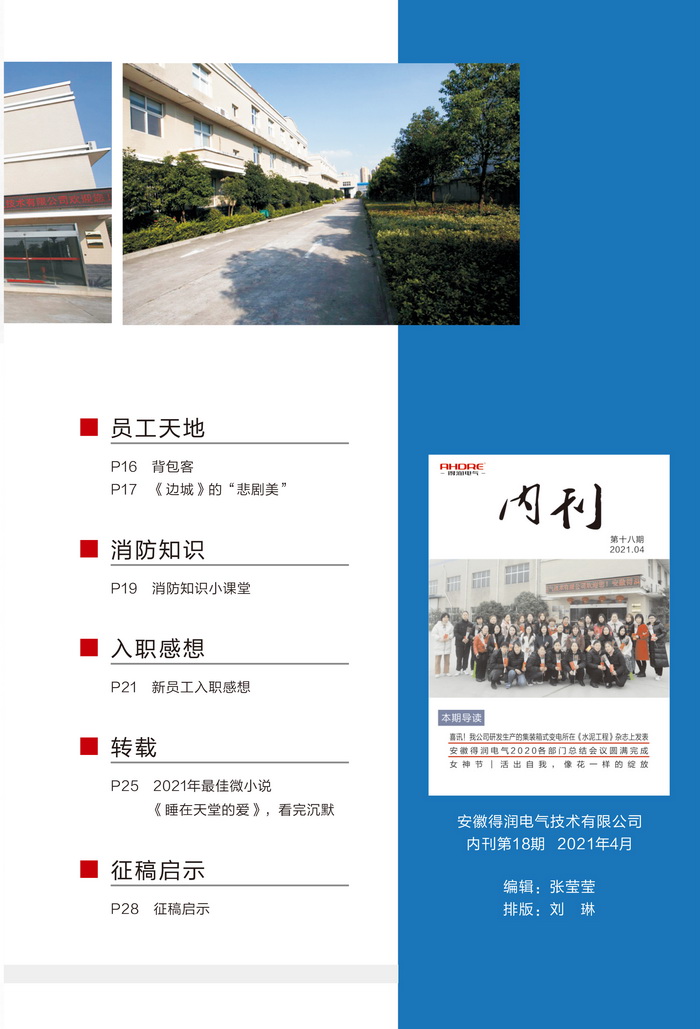 目录2.jpg