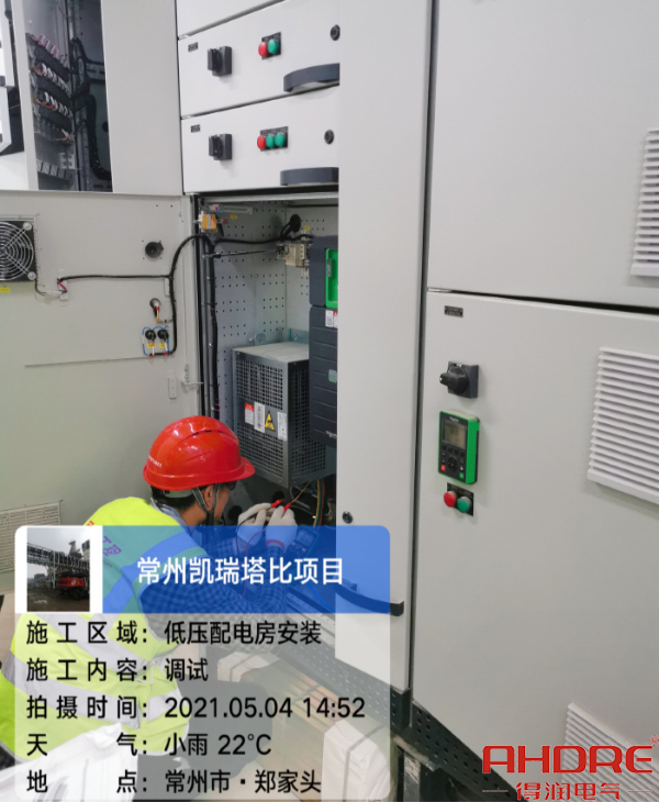 售后调试项目现场.jpg