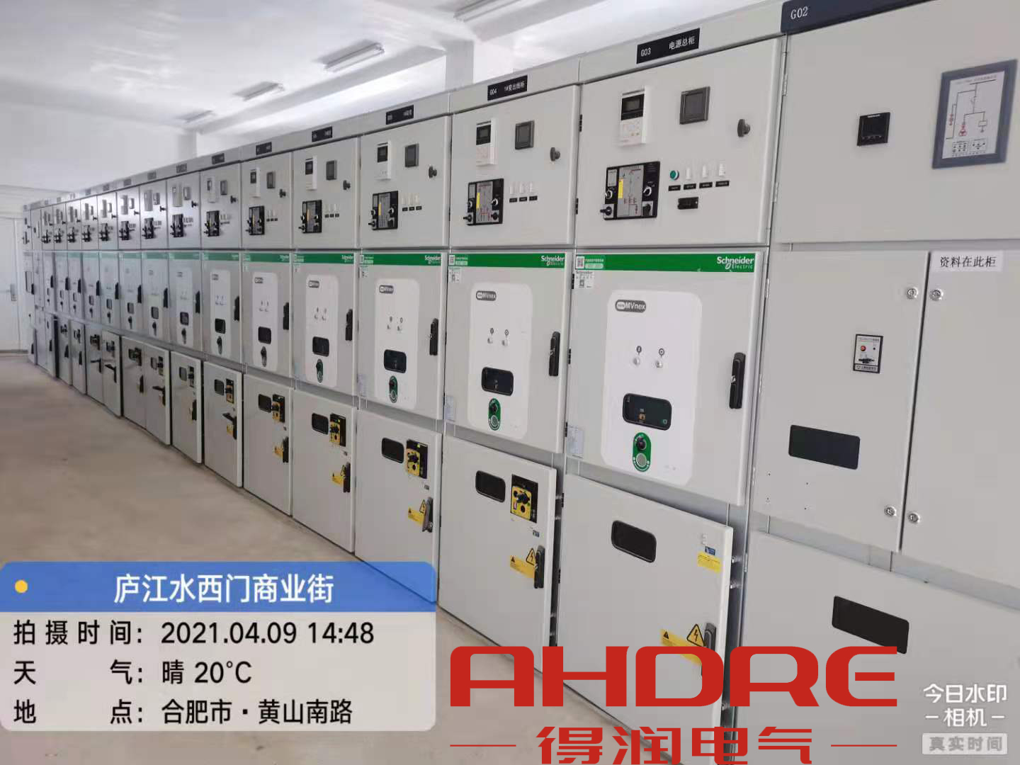 施耐德MVnex中压开关柜
