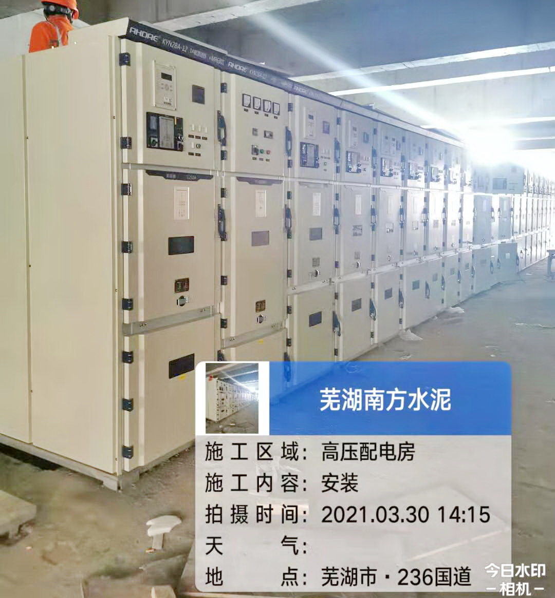 10kV中压柜 得润电气