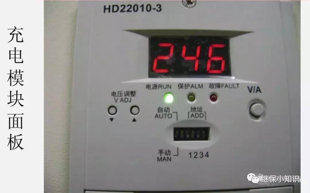 直流屏检查项