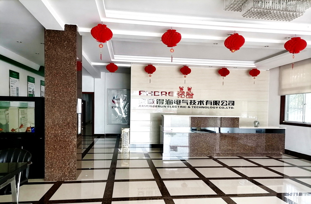 得润电气大厅