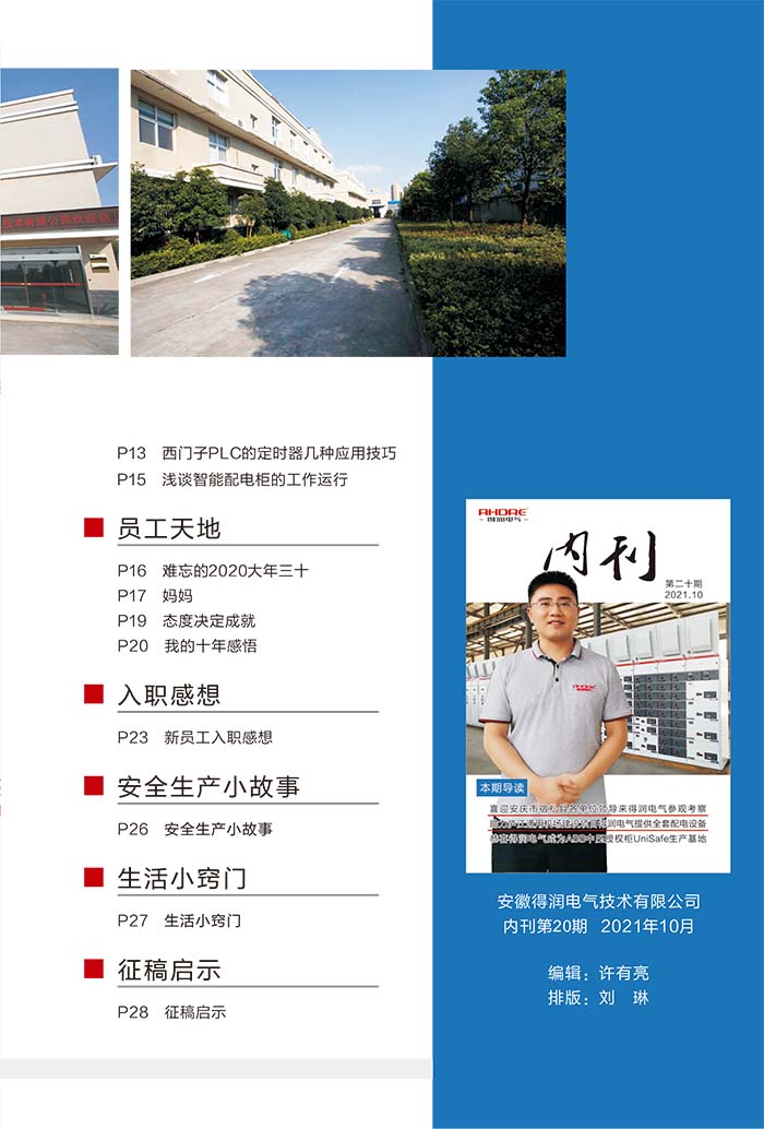 目录1.jpg