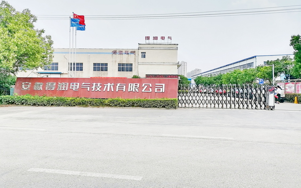 安徽开关柜生产厂家--得润电气