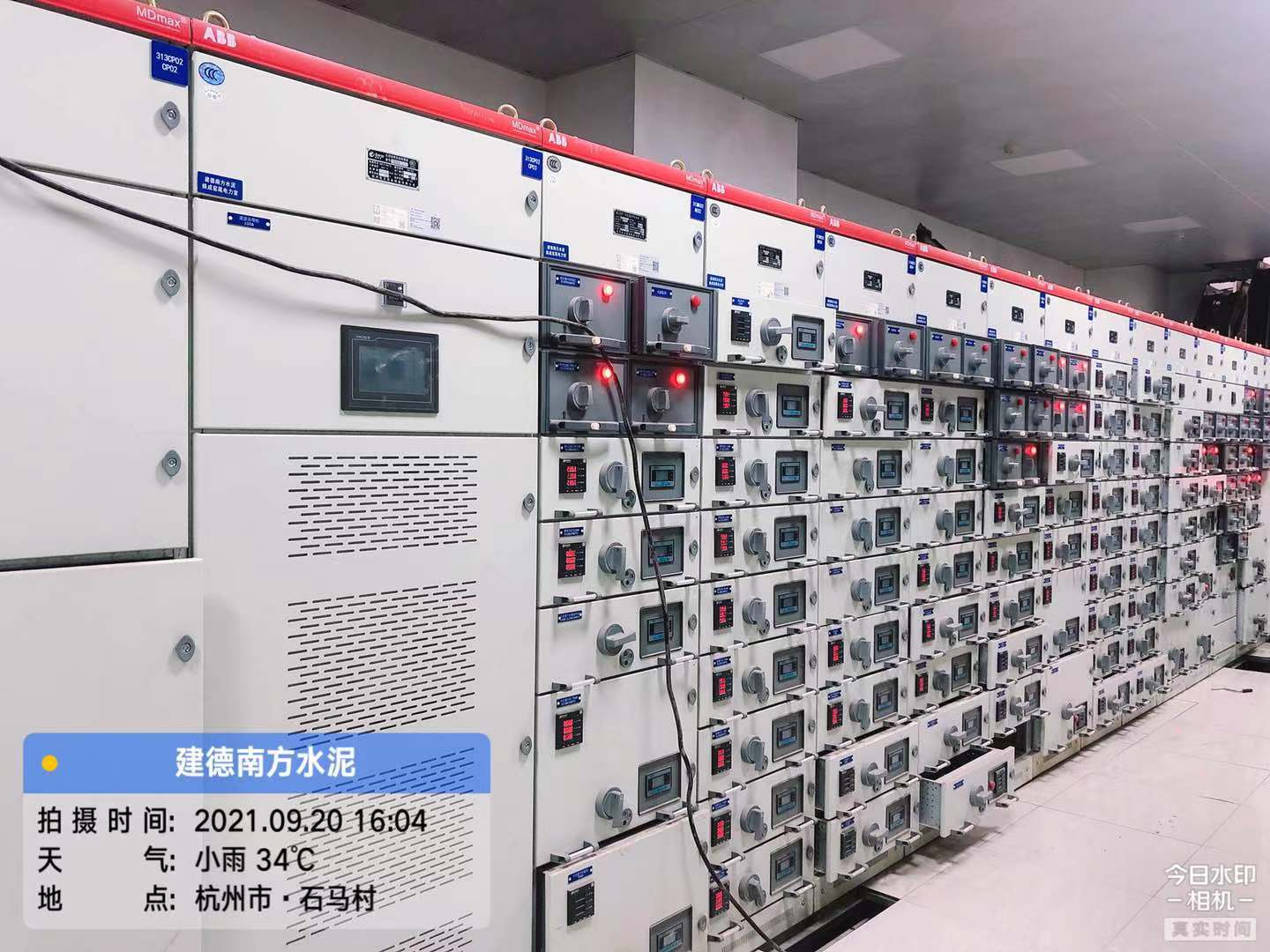 建德南方水泥 得润电气低压柜