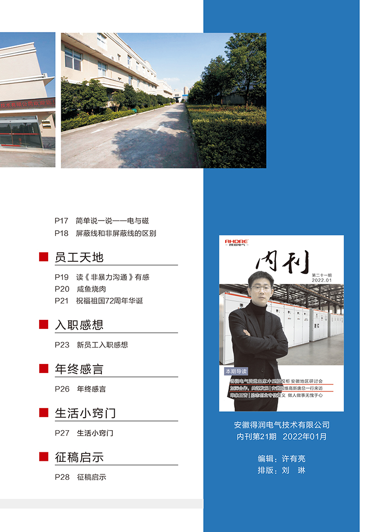 目录2.jpg