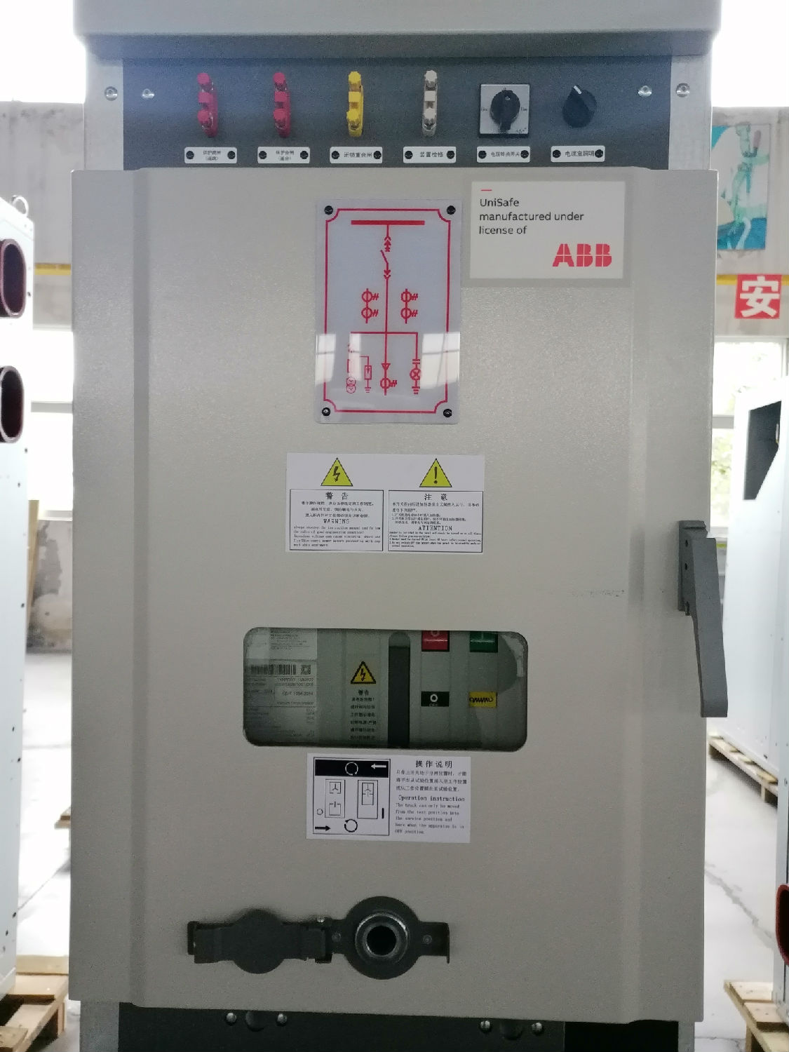 ABB高压开关柜 得润电气制造