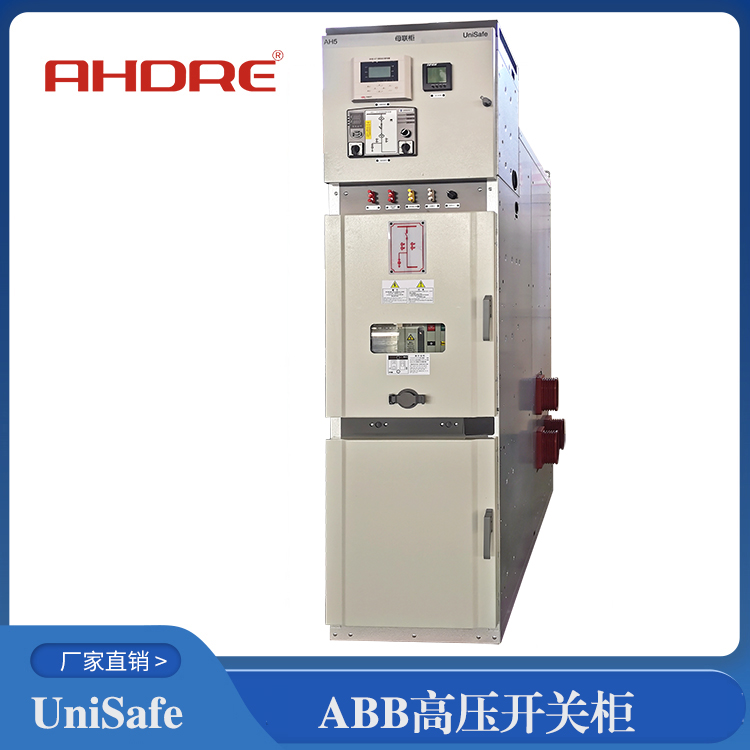 ABB高压开关柜 得润电气生产