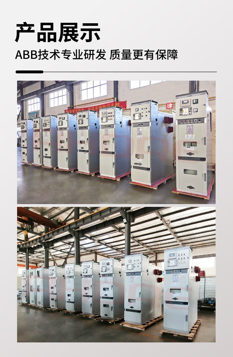 ABB UnSafe 授权厂家产品展示