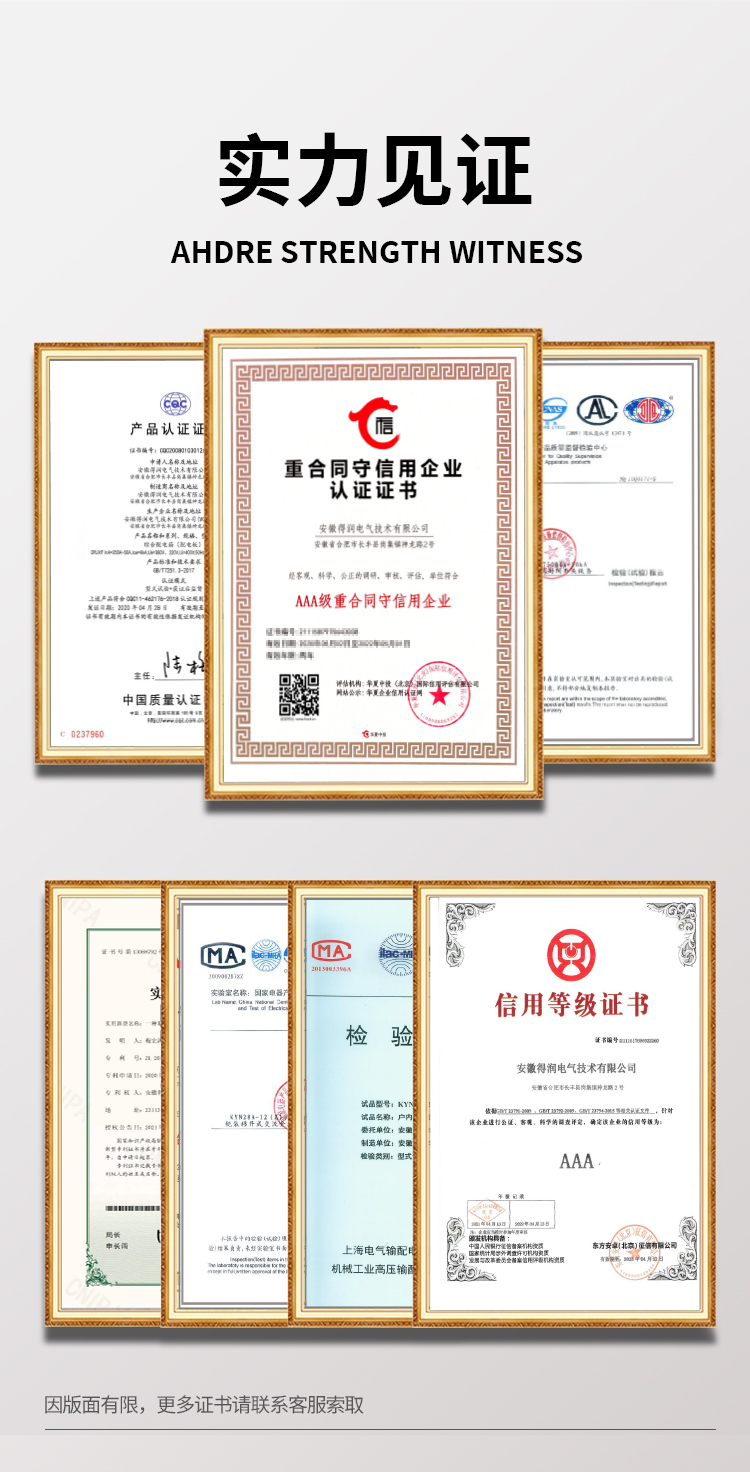 ABB UnSafe授权厂家实力展示