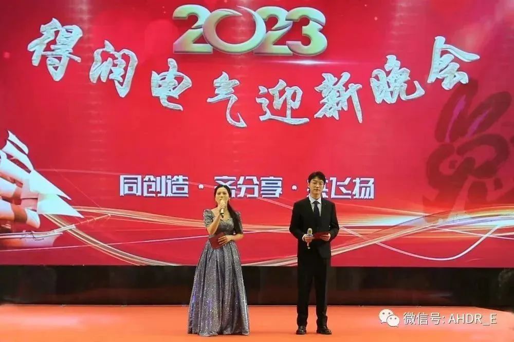 主持人开幕词