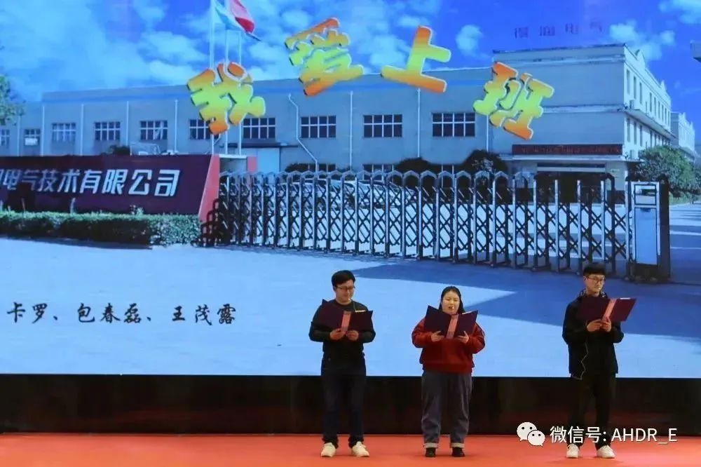 小品《我爱上班》