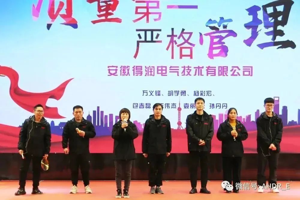 《工艺质量 三句半》