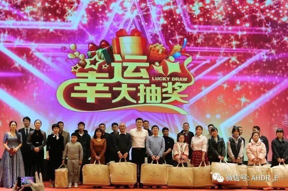 副总经理董康、营销副总监洪海燕、财务总监谢道树及总经理助理张春兰颁发三等奖